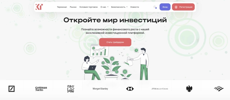 Alescom KTG &mdash; отзывы людей, возврат денег с alescomktg.com