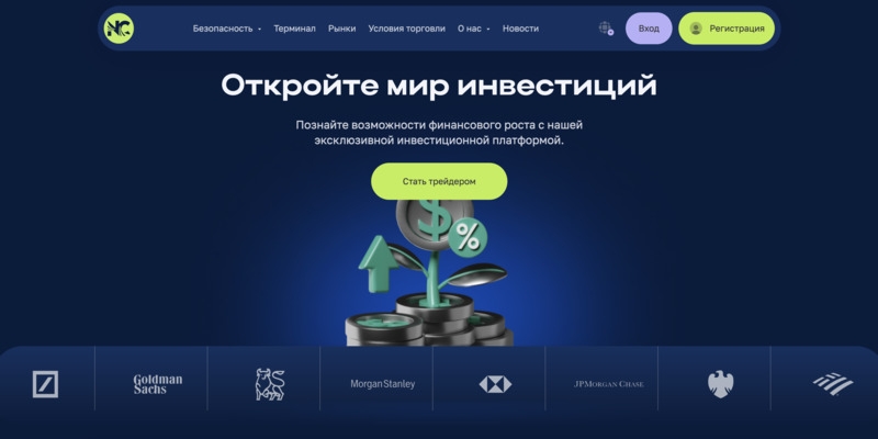 Neou Core &mdash; отзывы о брокере, возврат средств из neoucore.com