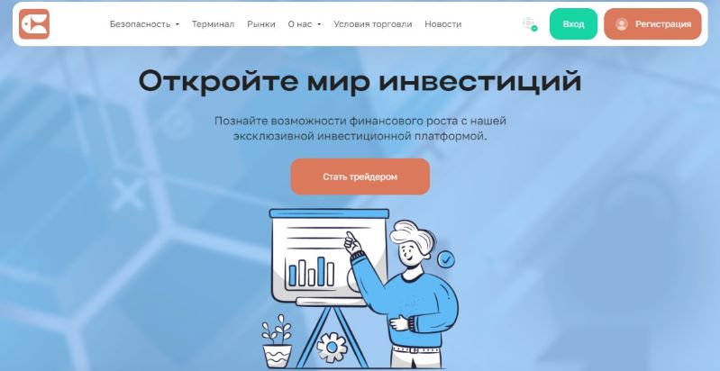 Core Doint &mdash; отзывы клиентов и способ возврата средств из coredoint.com