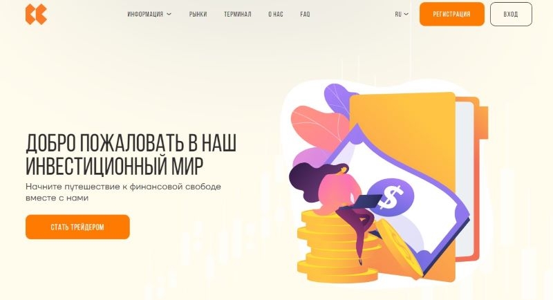 Kiteraos &mdash; отзывы людей и возврат средств