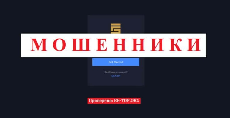 Осторожно, мошенник Alliance AFG - отзывы и вывод денег
