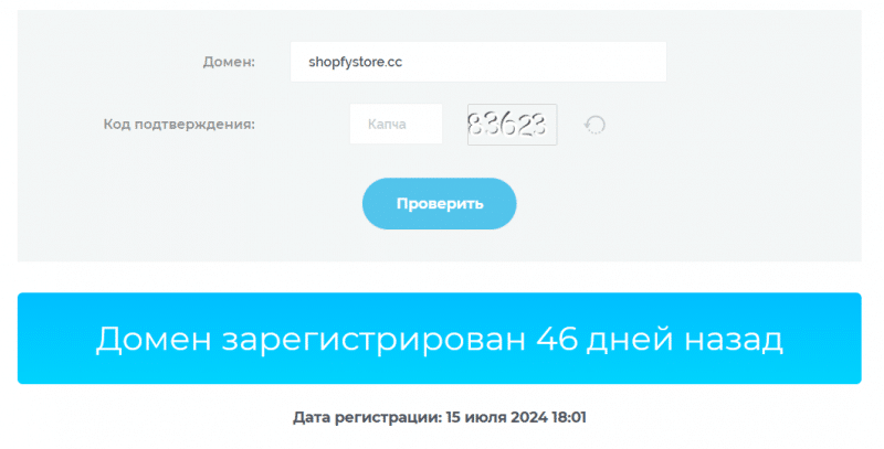 Shopfystore.cc &mdash; заработок в интернете, отзывы