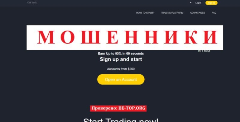 Скам-брокер Official Fx Markets - отзывы клиентов компании, обзор