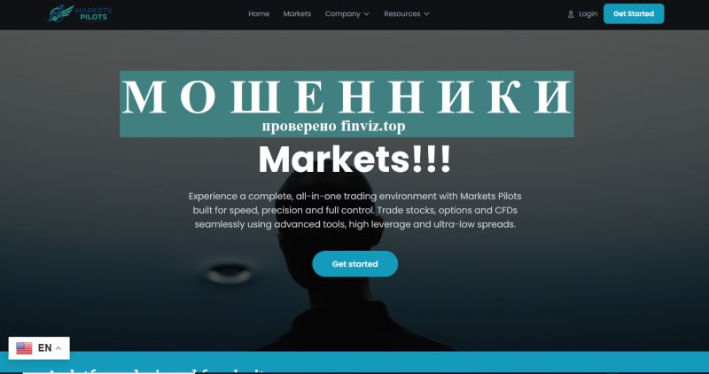 Markets Pilots мошенники