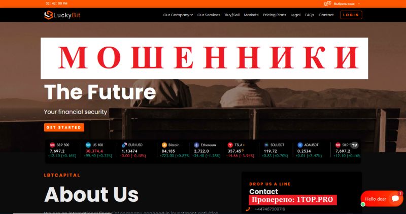 LBTCapital мошенники