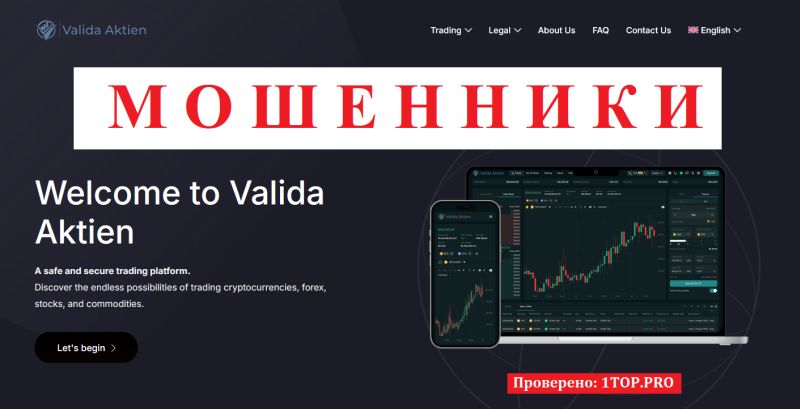 Valida Aktien мошенники